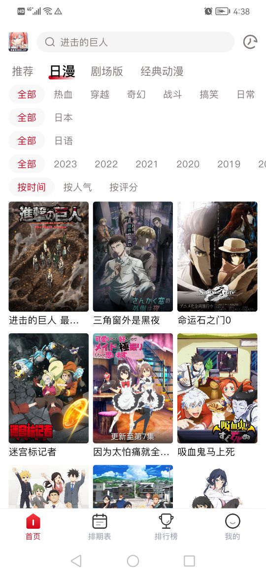 omofun v1.2.0