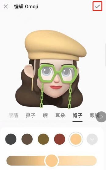 Omoji�������� v13.1.22