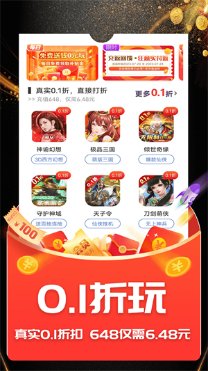 ONEϷapp v1.1.6