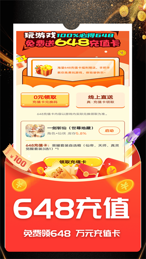 ONEϷapp v1.1.6