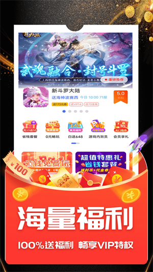 ONEϷapp v1.1.6
