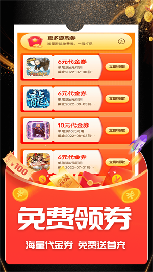 ONEϷapp v1.1.6
