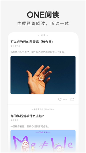 ONEһ¾ v5.4.5