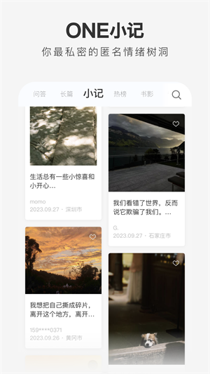 ONEһ¾ v5.4.5