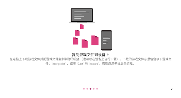 ONScripterPlusģ v2.0.18
