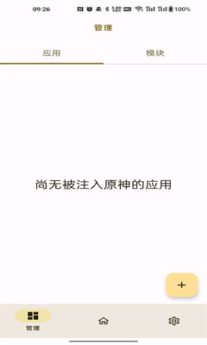 OPatch° v0.0.4
