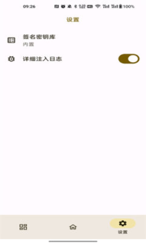 OPatch° v0.0.4