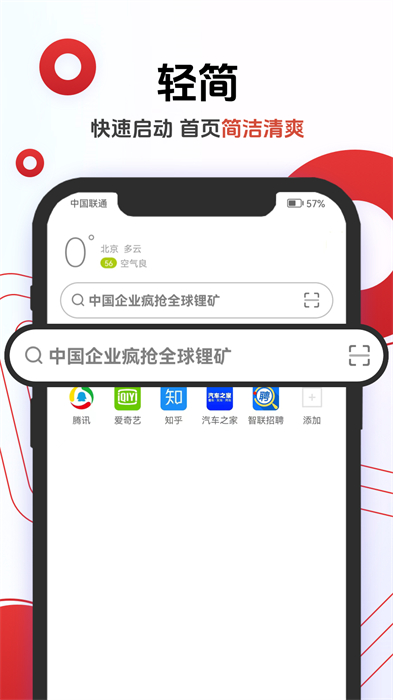 Operaŷ v12.91.0.8