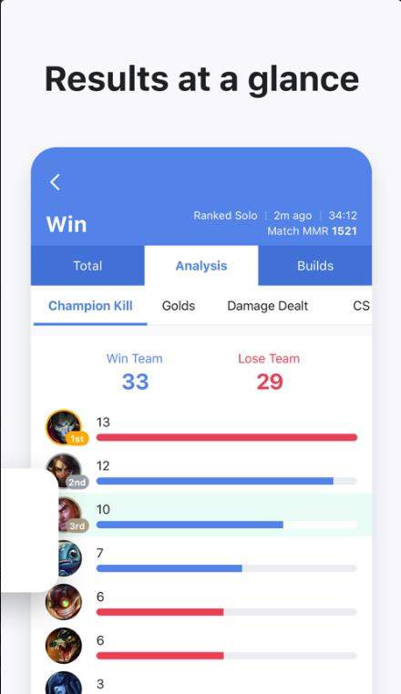 opgg�ֻ��ͻ������� v6.7.86