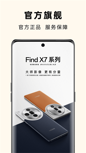 OPPO̳ذ׿ v4.20.0