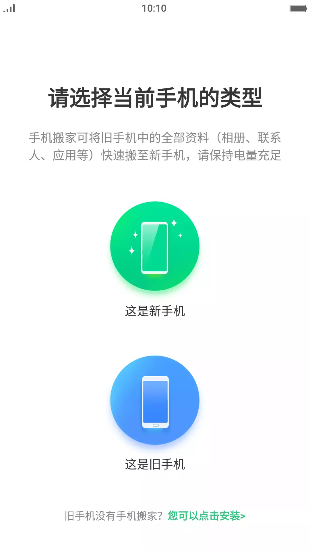 OPPOֻ v14.6.3