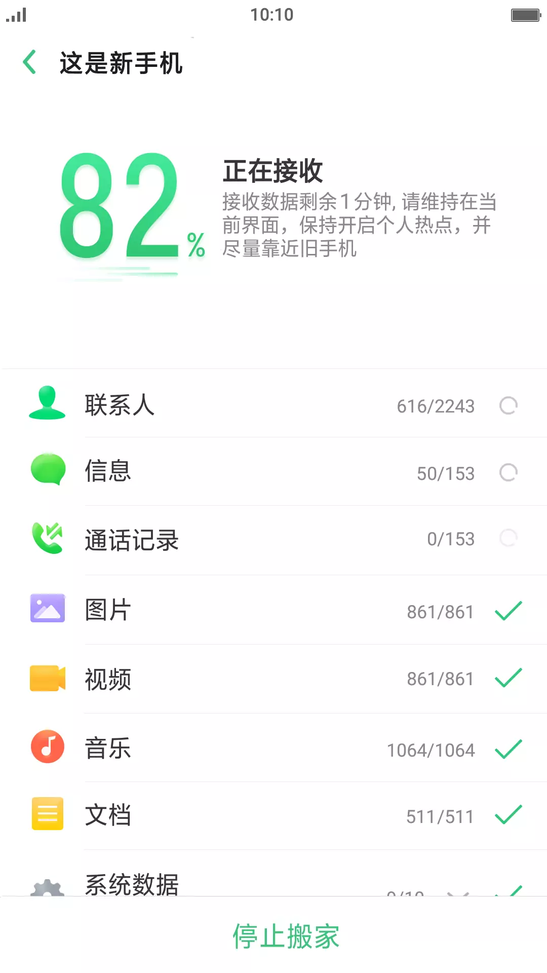 OPPOֻ v14.6.3