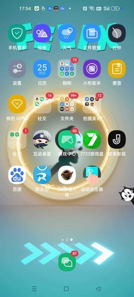 OPPOֻapp v2.3.2_f5c5e5c83
