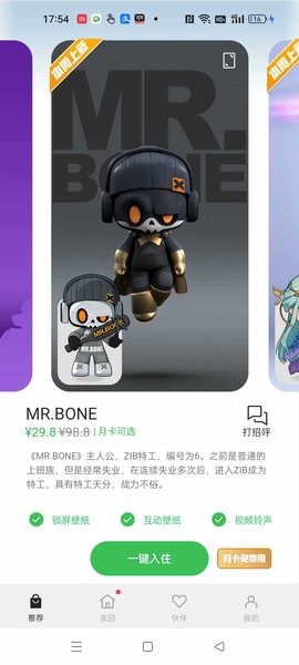 OPPOֻapp v2.3.2_f5c5e5c83