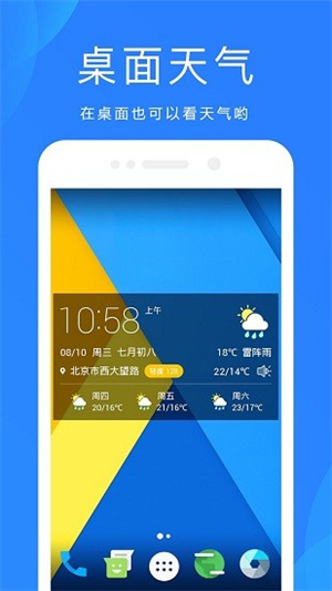 OPPO° v14.6.10