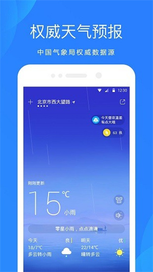 OPPO° v14.6.10