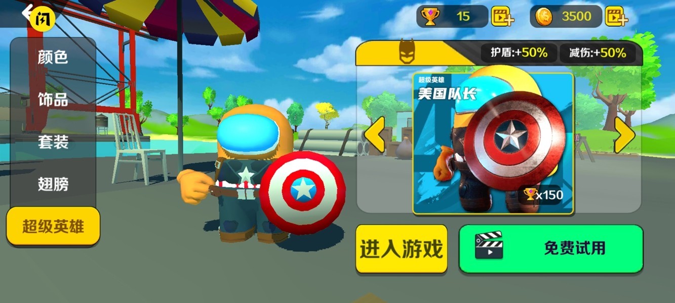 Ӣɶ V1.5.3