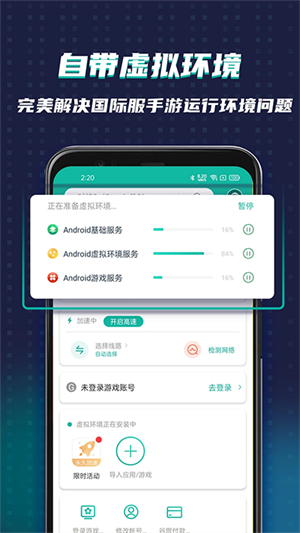 ourplayϷ v7.3.2