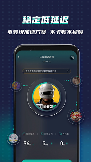 ourplayϷ v7.3.2