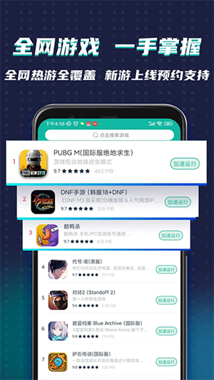 ourplayϷ v7.3.2