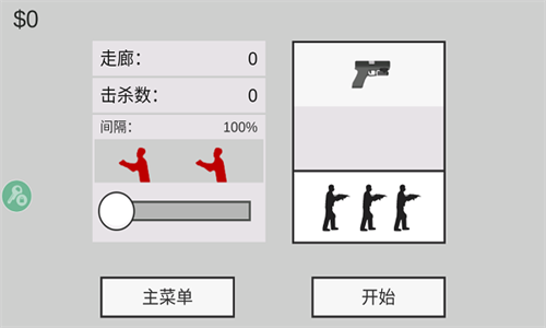 ƽ潩ʬֻ V2.0.2