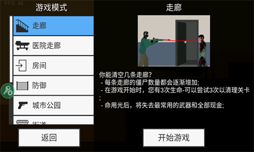 ƽ潩ʬֻ V2.0.2