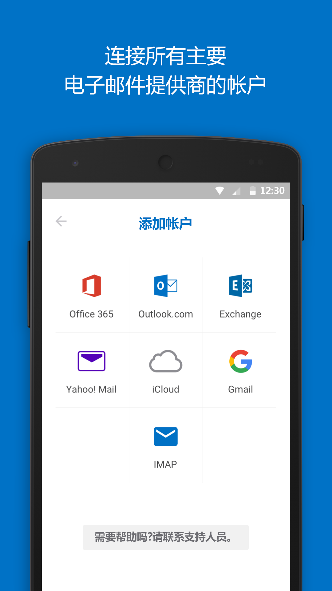 Outlook v4.2227.4