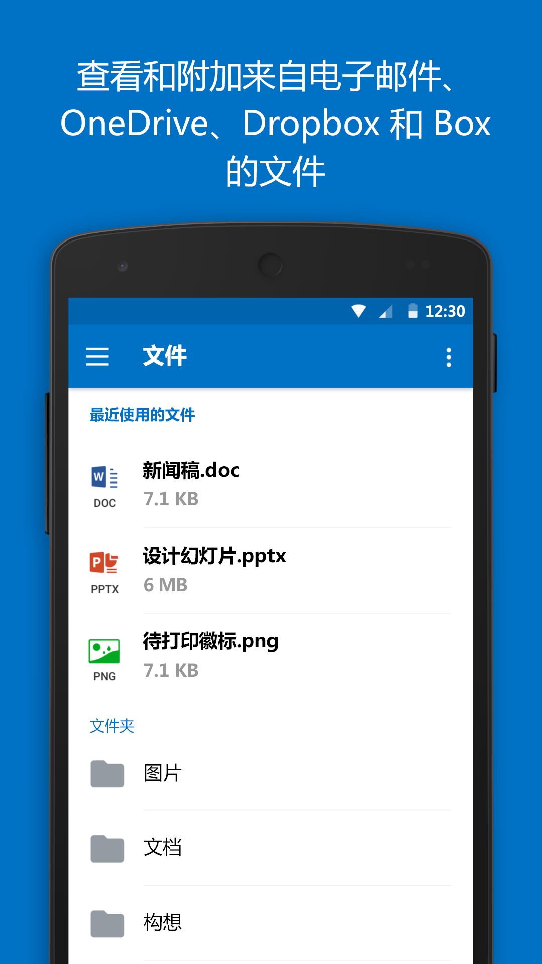 Outlook v4.2227.4