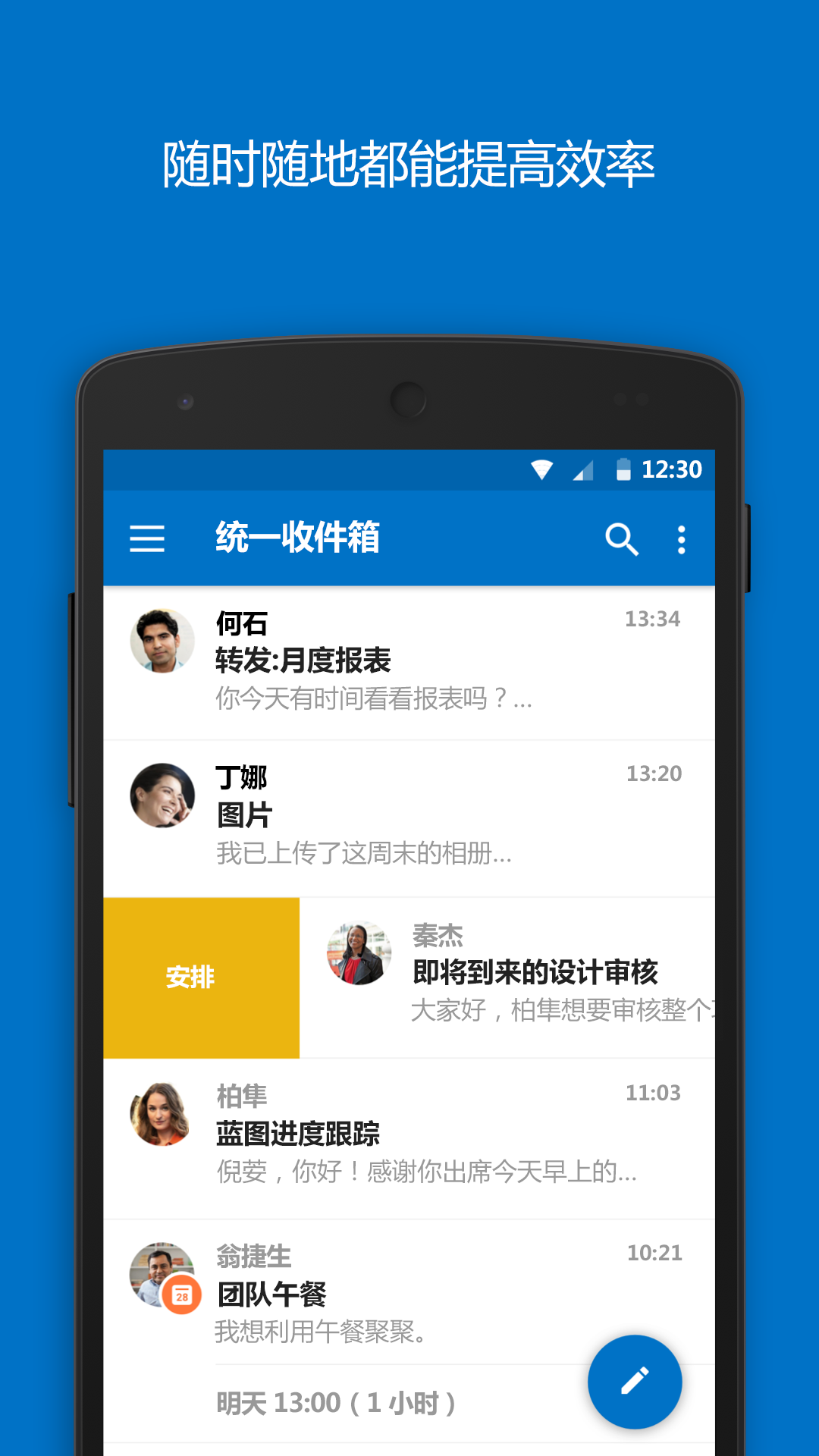 Outlook v4.2227.4