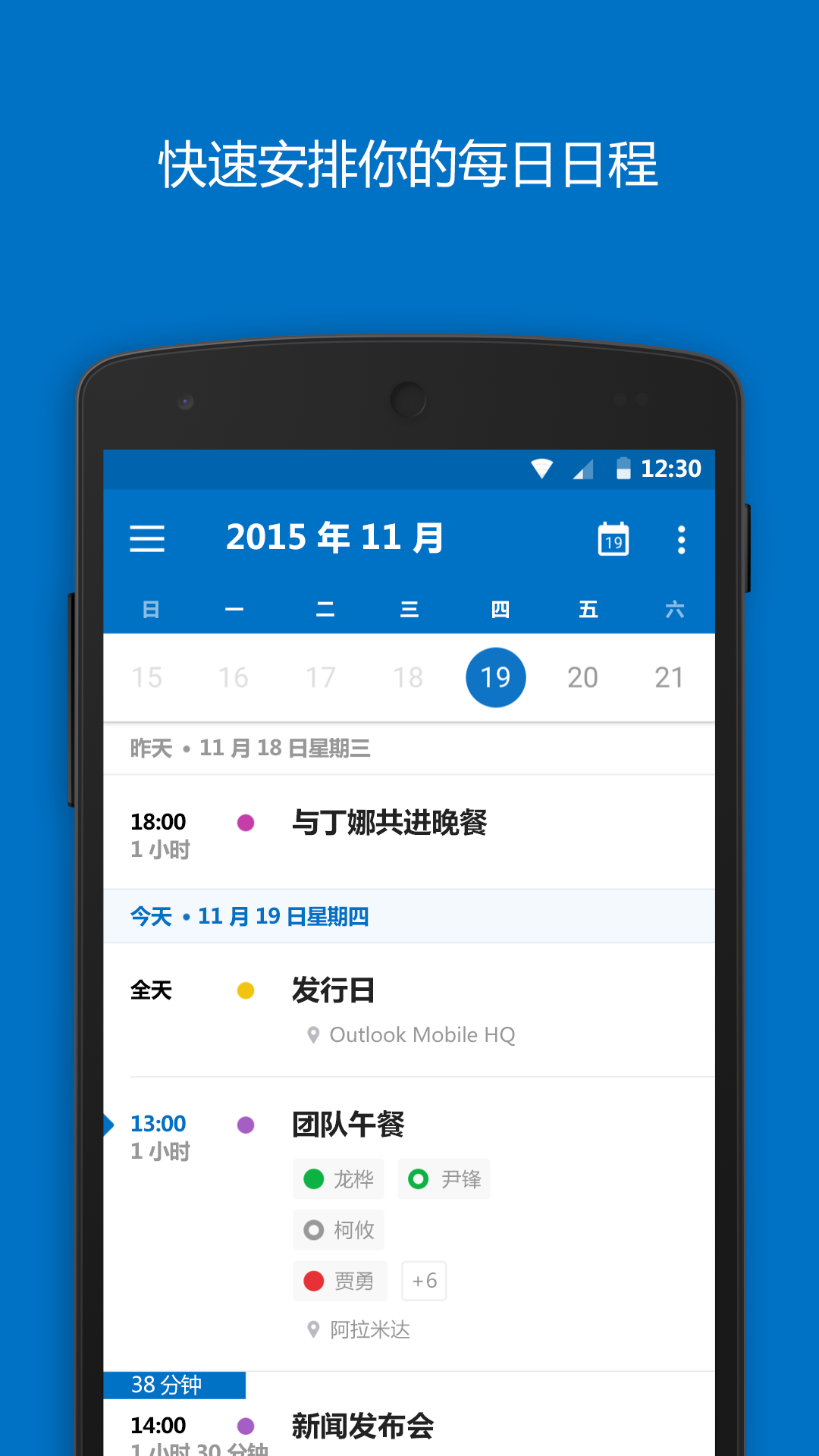 Outlook v4.2227.4