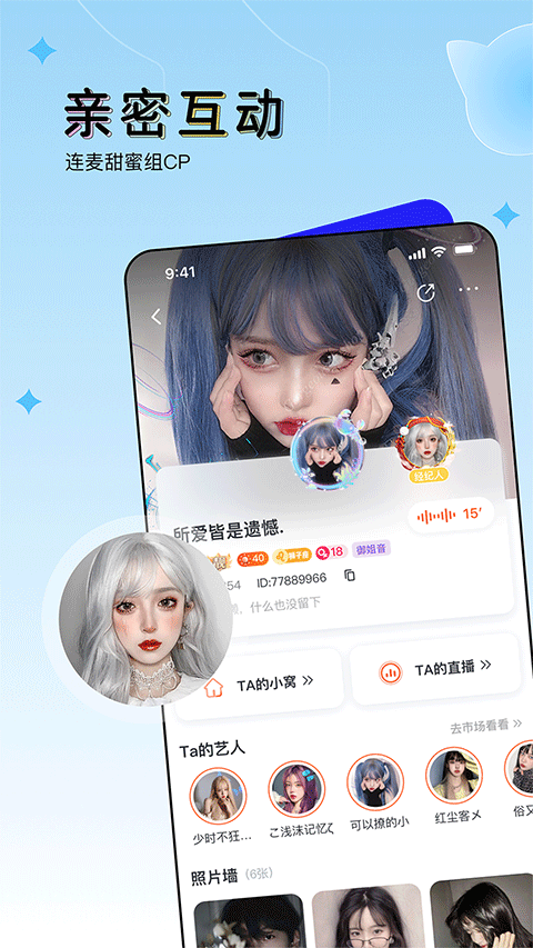 ou vv2.3.9