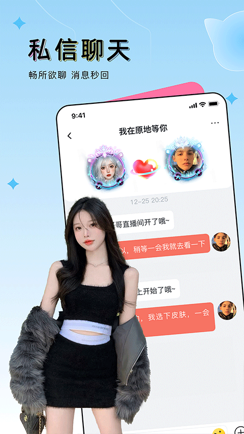 ou vv2.3.9