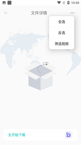 P2P׿ v1.2.5