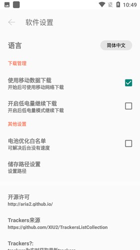 P2P׿ v1.2.5
