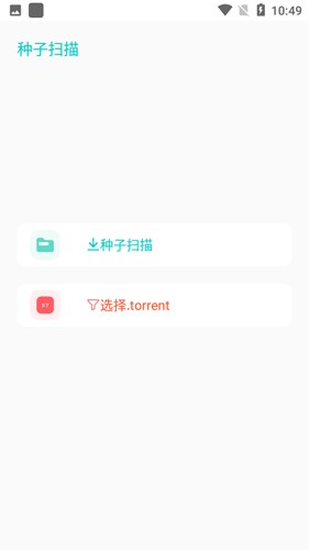 P2P v1.2.5