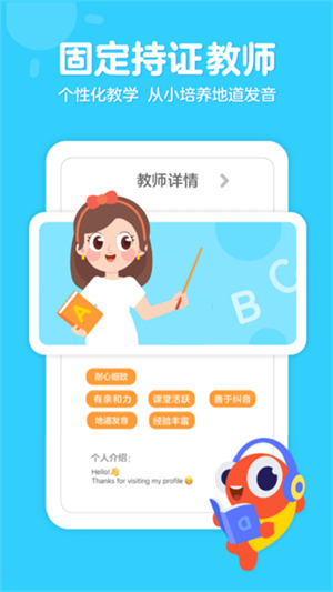 PalFish Kids v6.3.1030