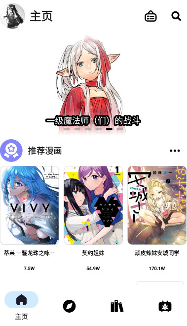 PasteMangaX v2.0.4