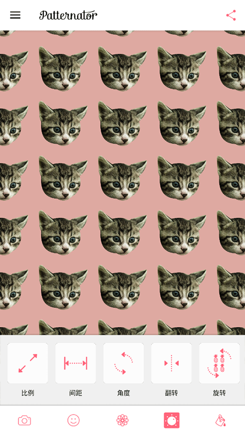 patternator׿ v3.0.7