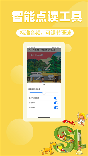 PEPͬӢֻ v1.0.1