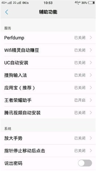 Perfdump���� v3.0.1