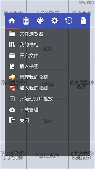 perfect viewer v5.0.4.2