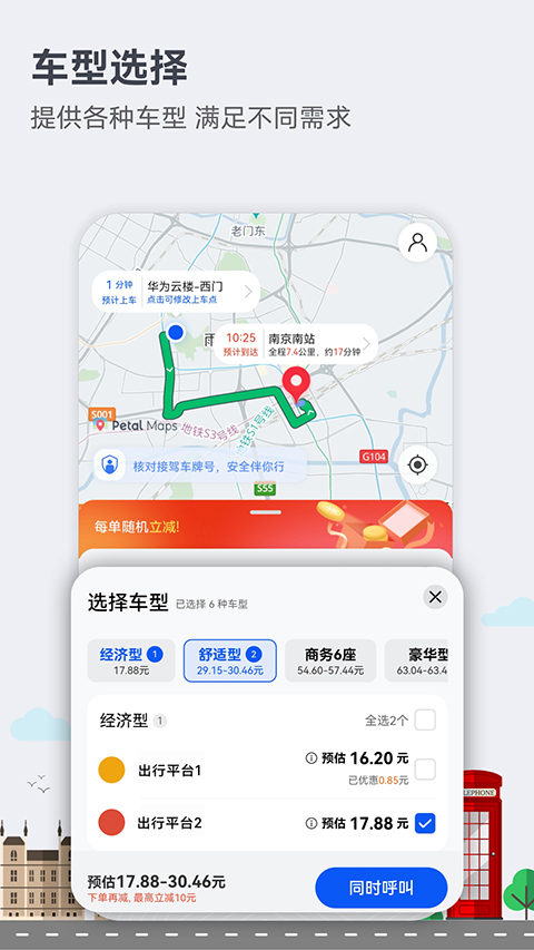 petal maps v3.9.0.303(001)