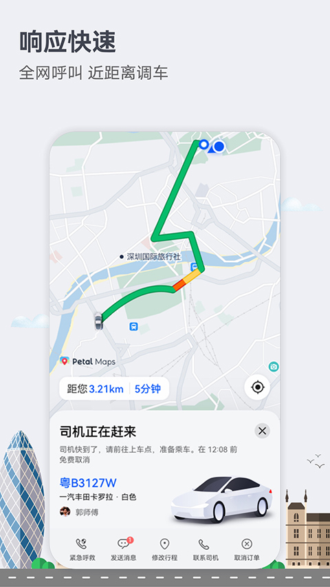petalmaps° v3.9.0.303(001)