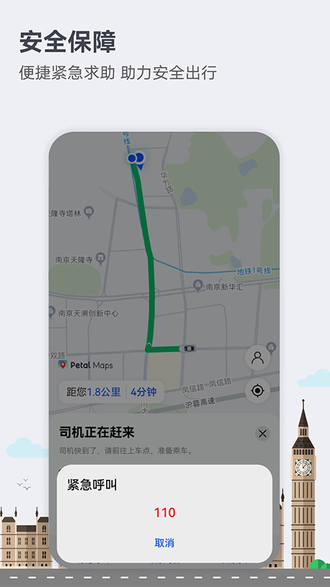 petalmaps° v3.9.0.303(001)