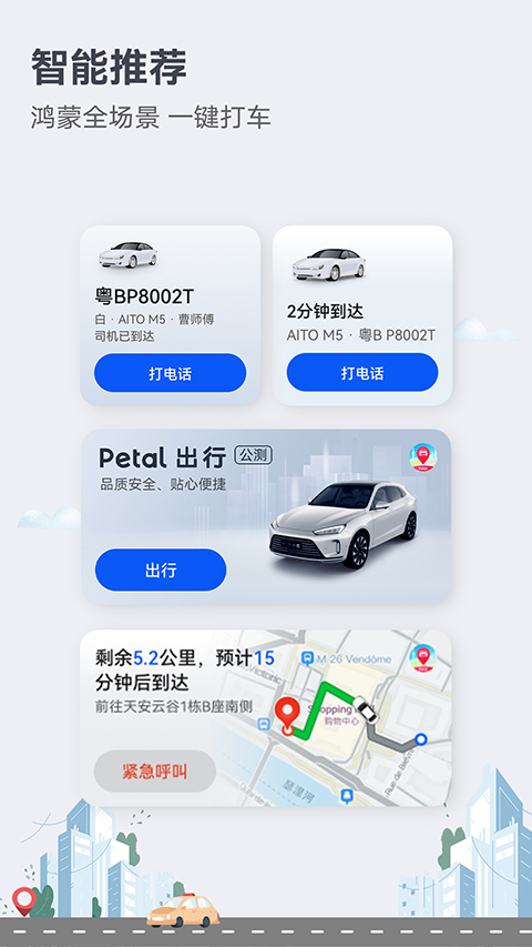 petalmaps° v3.9.0.303(001)