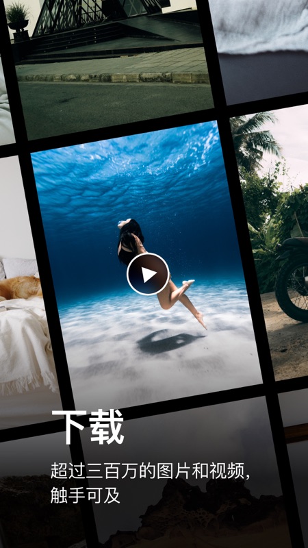 pexels v5.9.0
