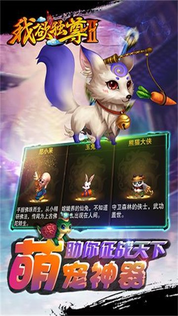 2׿ v1.0.5.0