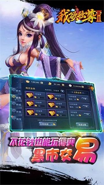 2׿ v1.0.5.0