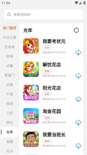 pgϷapp vPG 2.8.9