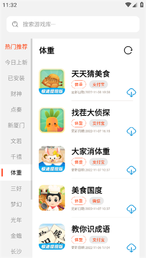 pgϷapp vPG 2.8.9